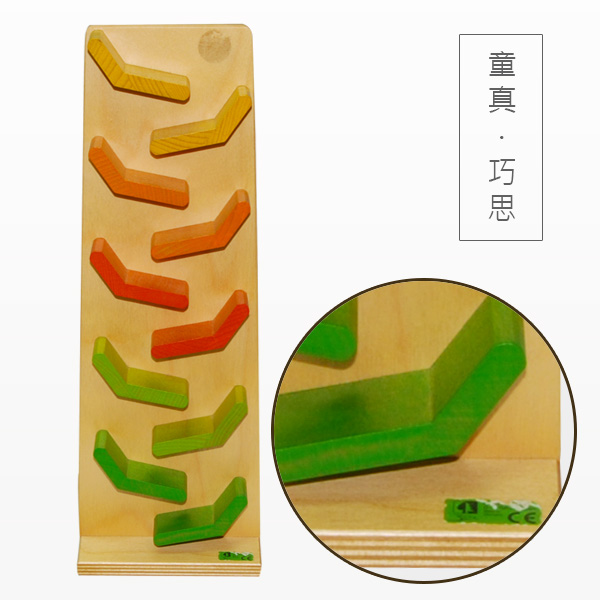 益智玩具