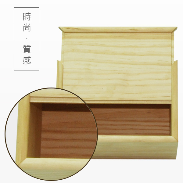 抽拉式木盒
