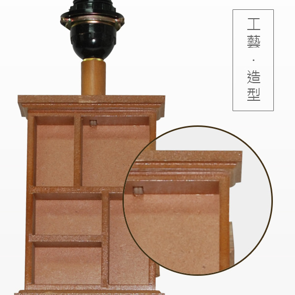床頭收納小燈飾