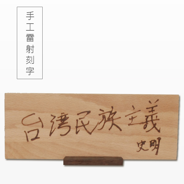 紀念品
