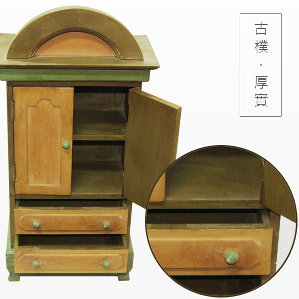 50年代復古衣櫃