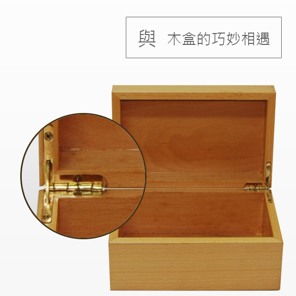 珠寶盒