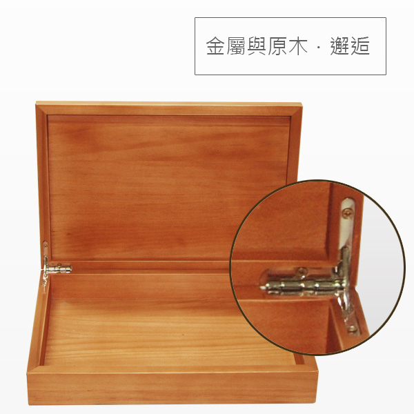 珠寶盒