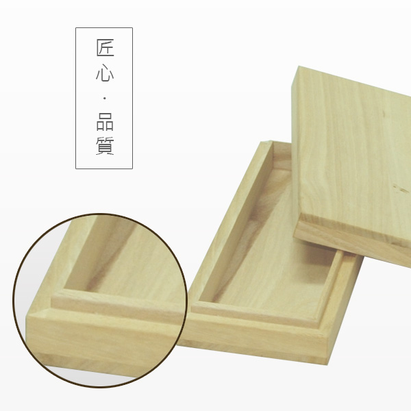 收納盒