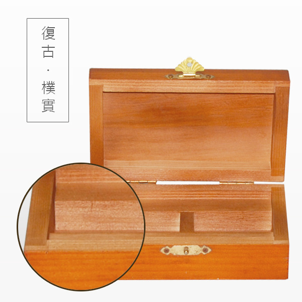 飾品盒