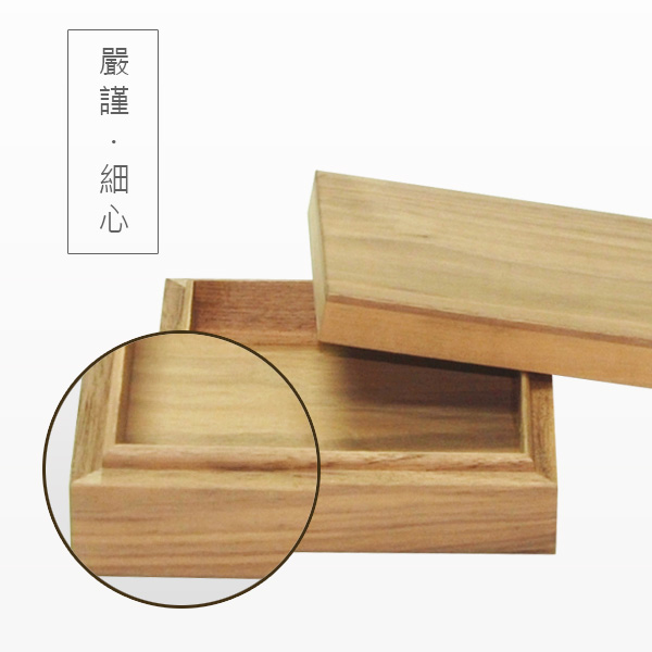 收納盒