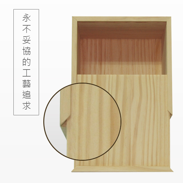 茶碗盒