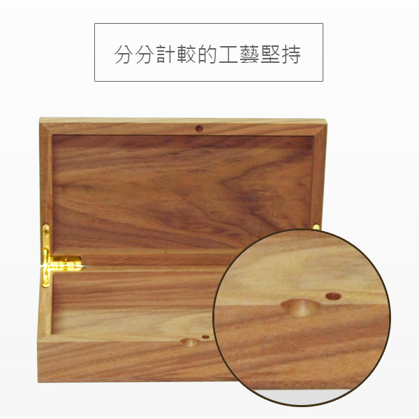 收藏盒