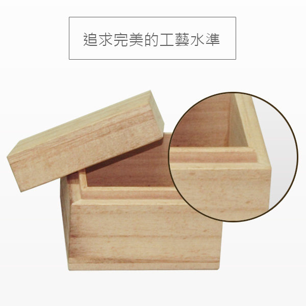 茶碗盒